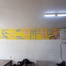 돈순이밥상
