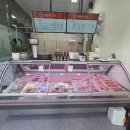 맞춤정육