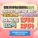 유진하늘공인중개사사무소 이미지