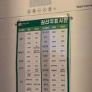 달리는커피홍제역점