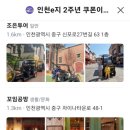 조은의상실 이미지