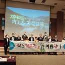 신원초등학교 이미지