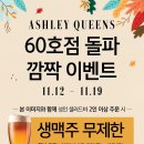 이천일아울렛중계점