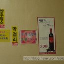 와와숯불갈비 이미지