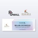 에코피에스 이미지