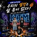 쉴틈