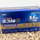 헬스유통 | 액상이라 흡수 빠른 대원헬스 마그네슘 킹, 가방 속 활력 필수템 후기