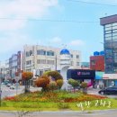 부곡교차로