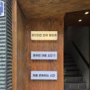 바바플 | 수원 맛집 | 성대생들만 아는 숨겨진 맛집 육회비빔밥 '율천회관' 또또간집