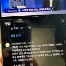인생 덕아웃 1열