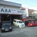 신도모터스 이미지