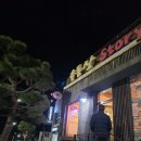 솔동산스토리 네이버블로그