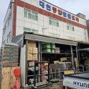 동구종합공구