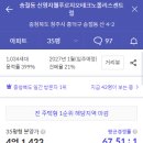 용산주공 이미지