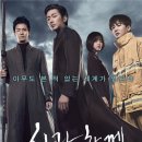 신과함께 죄와 벌 이미지