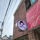 박수민헤어샵