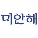 더홀릭대구수성점 이미지