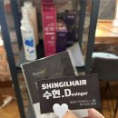 수현약품 | 사직동 미용실 레이어드 c컬펌 추천 신길이네 미장원 동래사직점 수현 실장님