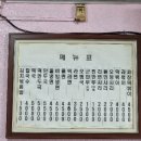 미림김밥분식 이미지