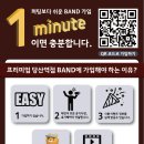 회원스크린골프 이미지