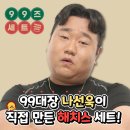 해피치즈스마일 이미지