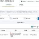 소안항 이미지