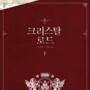 크리스탈미디어