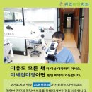 이안치과의원 네이버블로그