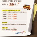 이마트24 구지줌파크점 | 아니메쥬와 지브리전 도토리숲 팝퍼블 용산아이파크몰점 팝콘D스퀘어