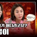 맵신 스파이시 네이버블로그