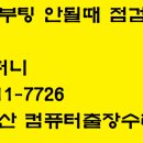 P-7711 이미지