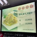 사천핫마라샹궈마라탕 | 남원 월락동 마라샹궈 마라탕 꿔바로우 '핫사천마라탕'