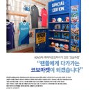 마켓제이앤제이 이미지