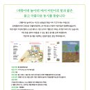 개똥이네
