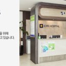 시티가정의학과의원 이미지