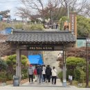 백화여관 이미지