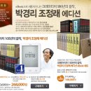 더예스스카이 앞 이미지