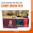 백세온누리약국 이미지