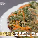알토란 이미지