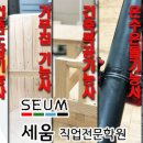 플러스직업전문학원 네이버블로그