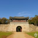 문경온천 1공원 티스토리