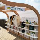 신박한마케팅 | 🐻 신박한 곰표 마케팅... 품절 굿즈로 줍깅(플로깅)을 실천하게 만든 곰표, 이게 진짜 마케팅이다