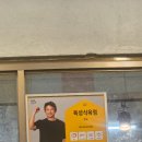 육성식육점 - 경주시 외동읍 | 육성식육점