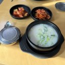 고잔역(고대병원) | 안산 고대병원 맛집 24시간 고아낸 가마솥설렁탕