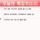 대유스카이