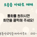 동아부동산공인중개사사무소 네이버블로그