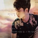 [찬열/디오] 칼네아데스의 박찬열 - 05 이미지