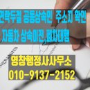 영창운수 이미지