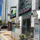 릴렉스테라피 | 부산에스테틱 스파온기 동래점 릴렉스 바디테라피 후기 🌸