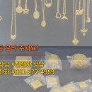 수지금은거래소
